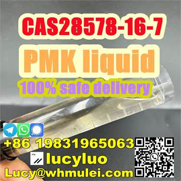 High Yield PMK Oil/Powder CAS 28578-16-7